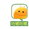 咕嘟一下！
